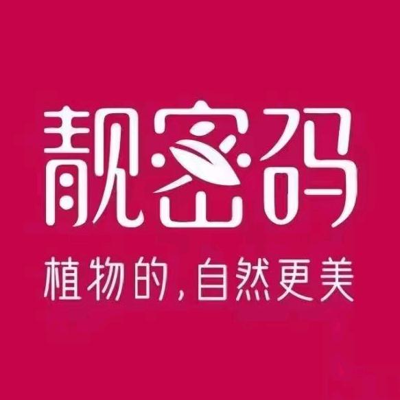 靓密码(金科公寓)