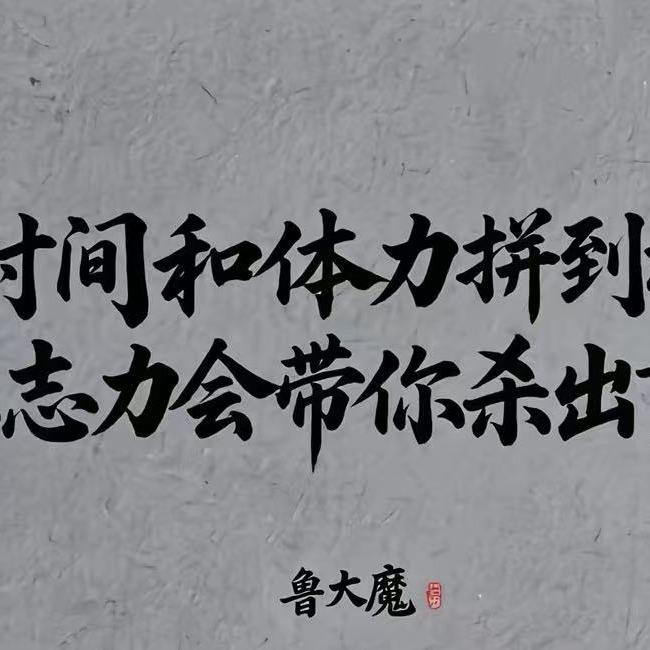 格兰轩-汇一酒业直播号