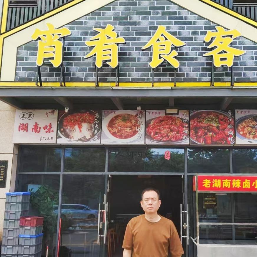 在东莞做宵夜的桂哥