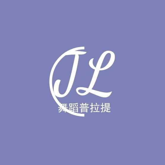 简灵舞蹈·普拉提(碧桂园店)
