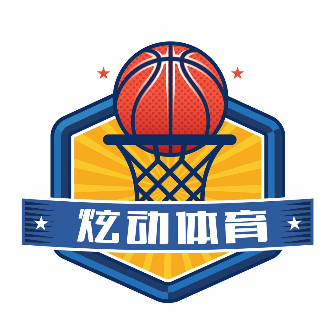任丘炫动飞鸟篮球宠粉号
