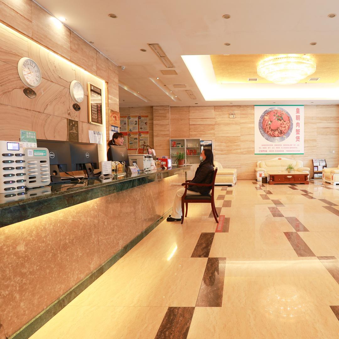 剑河皇朝大酒店