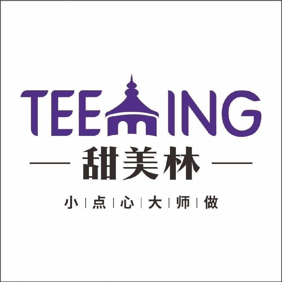 甜美林点心行