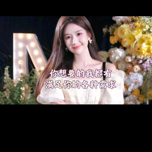 春溪·养生