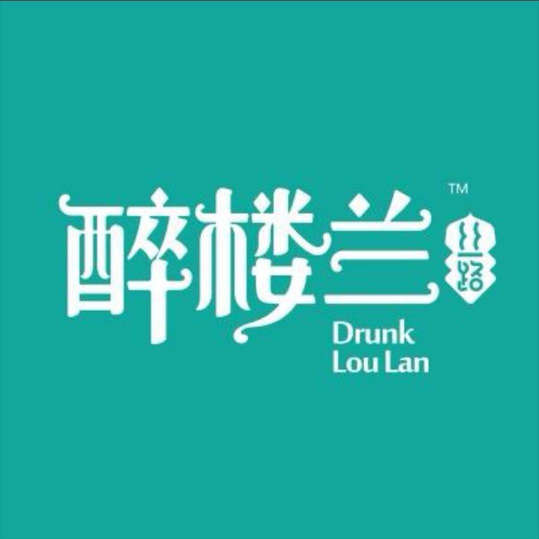 醉楼兰丝路·新疆菜官方号