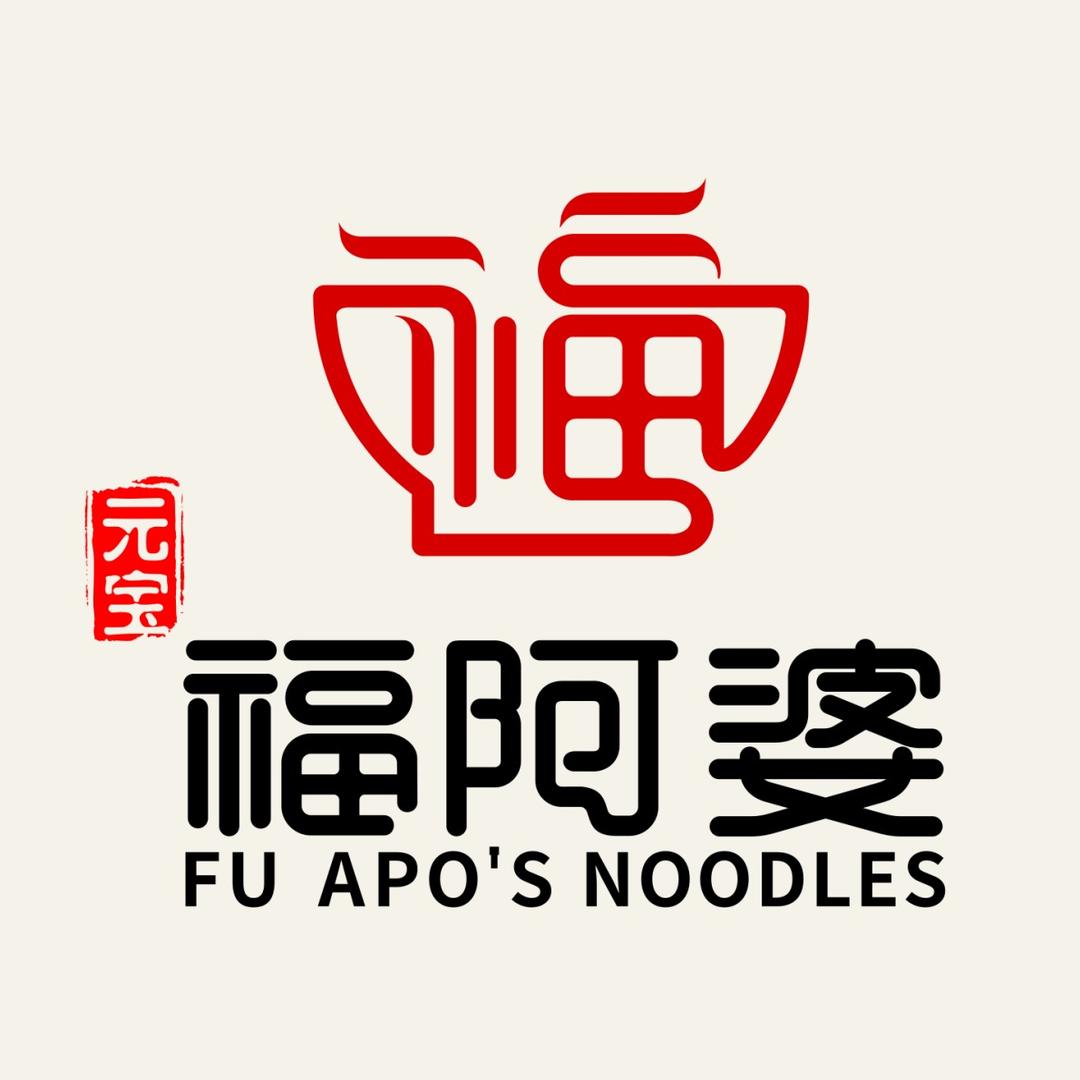 福阿婆(永安路店)