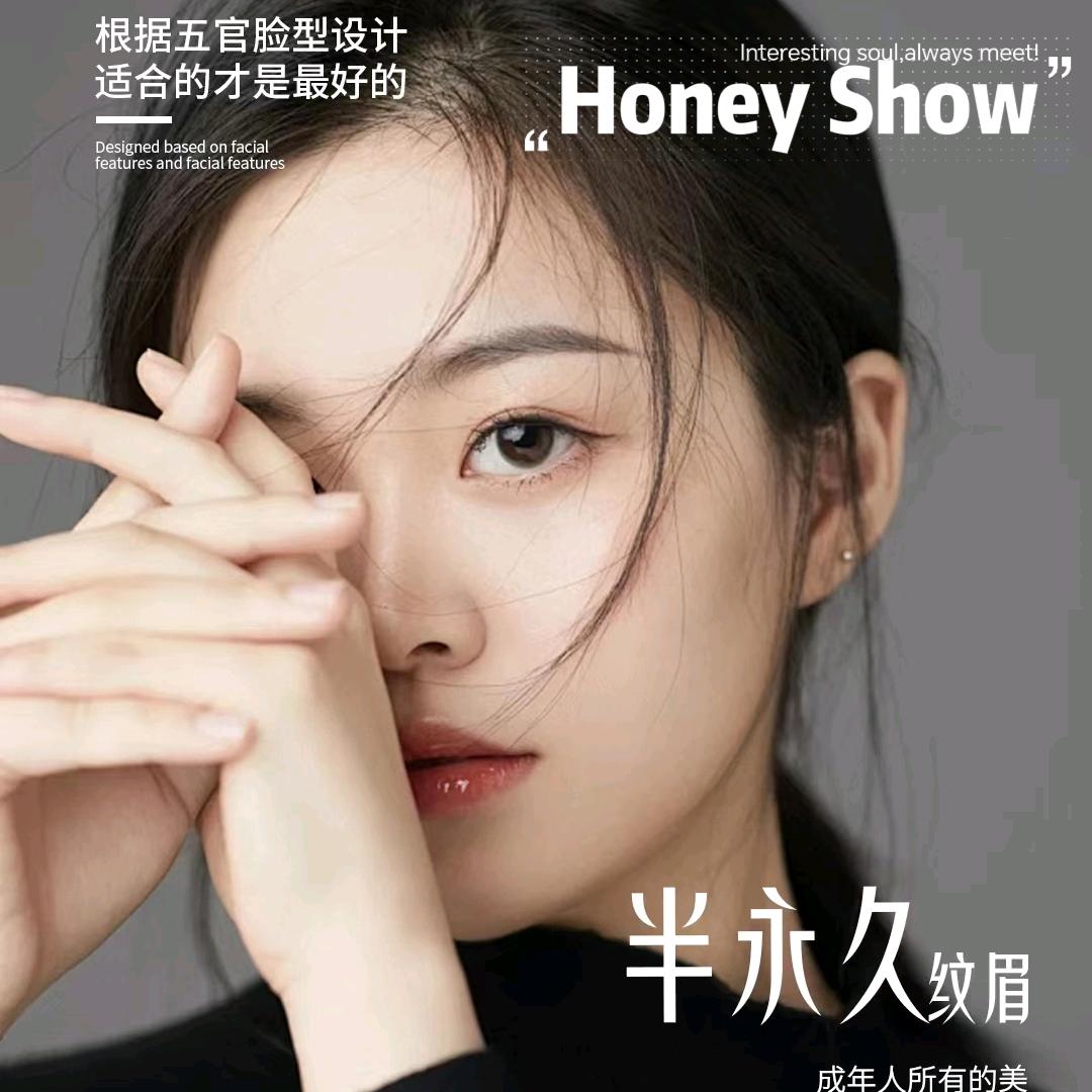 哈尼绣-铁西正蓉店