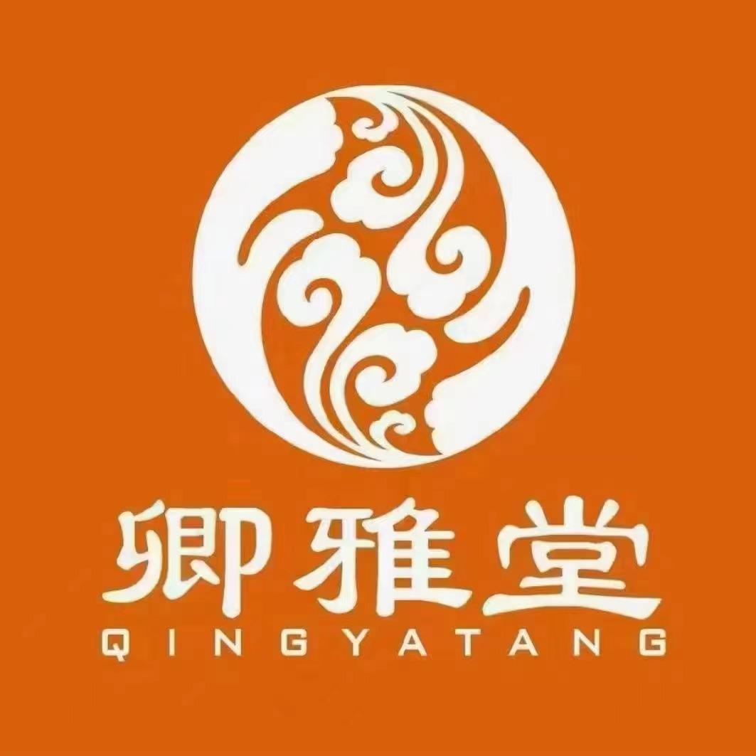 卿雅堂（七贤南里店）