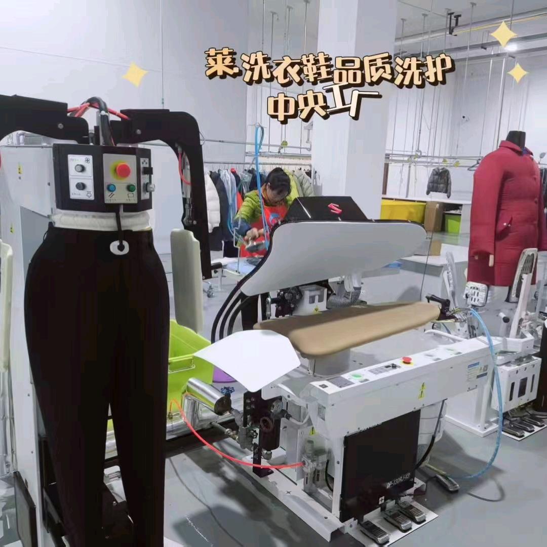 莱洗境界中央工厂