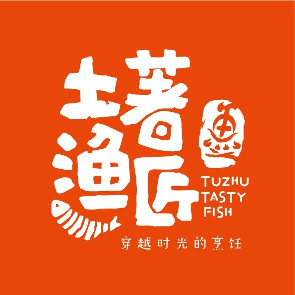 土著渔匠合作中心