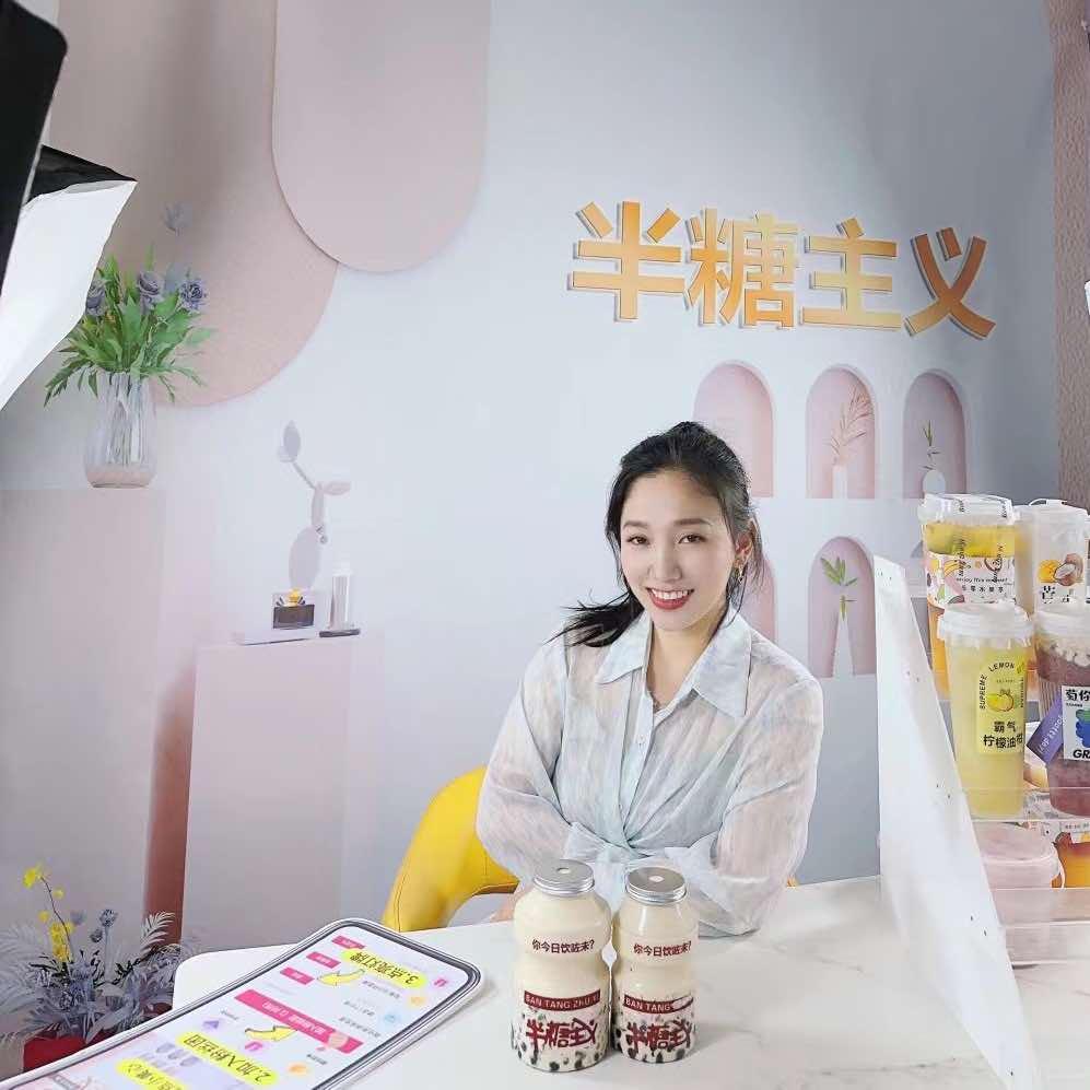 茂南区半糖主义