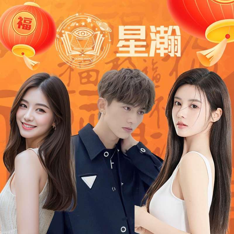 星瀚寰宇·星瀚·沉浸式演绎推理探案馆