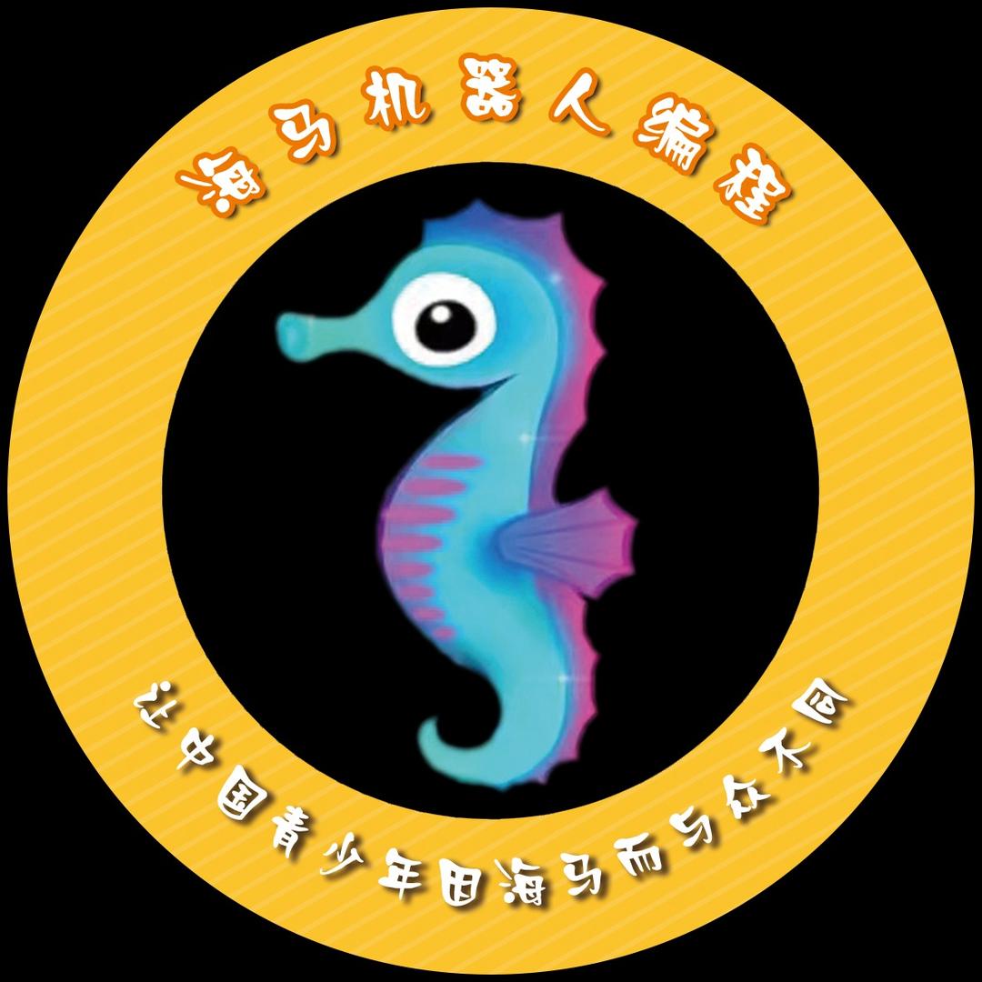 GTA·海马机器人专用号