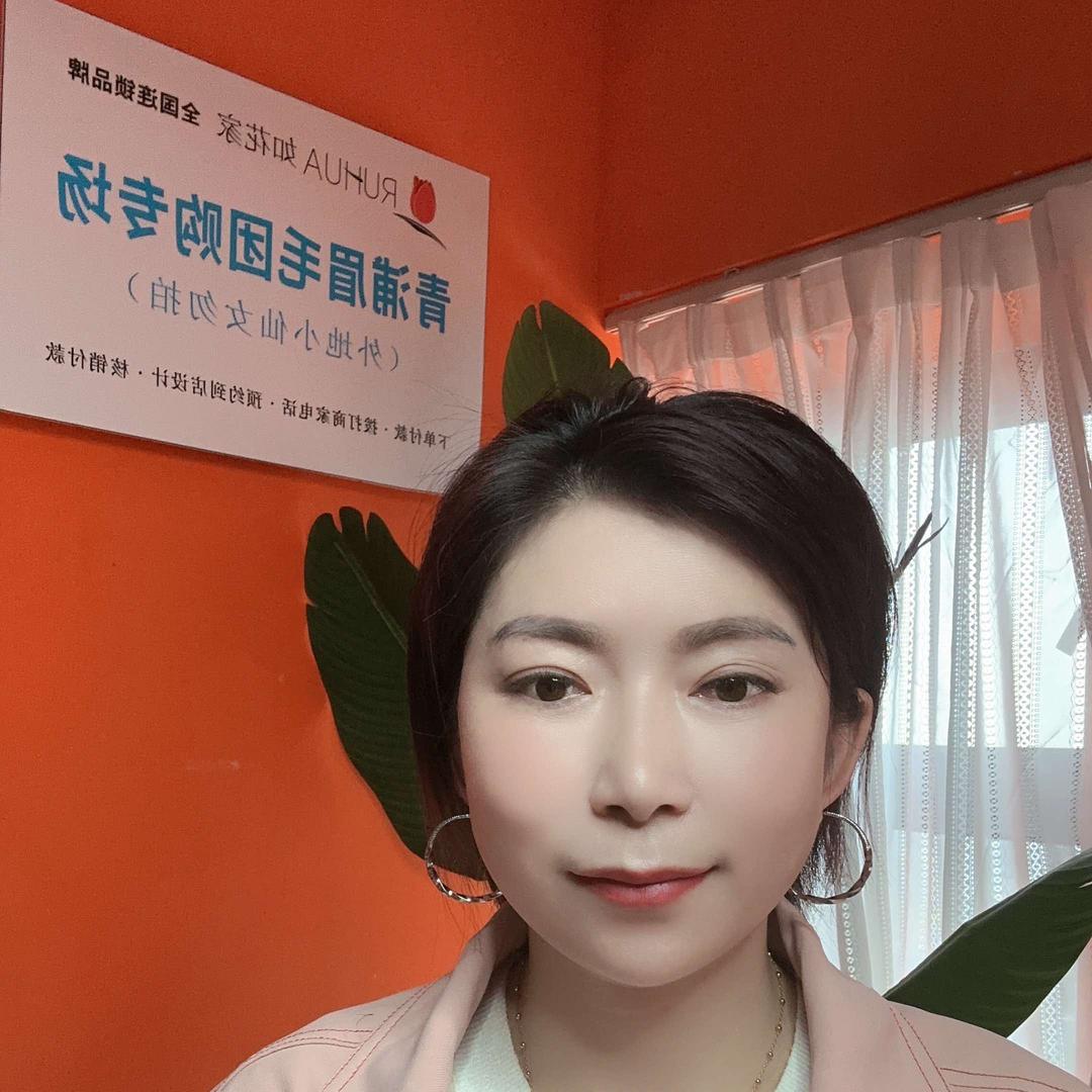 眉公子彭鸿纹绣