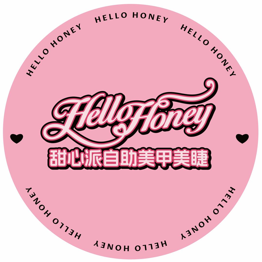 甜心派自助美甲（斜塘联丰广场店）