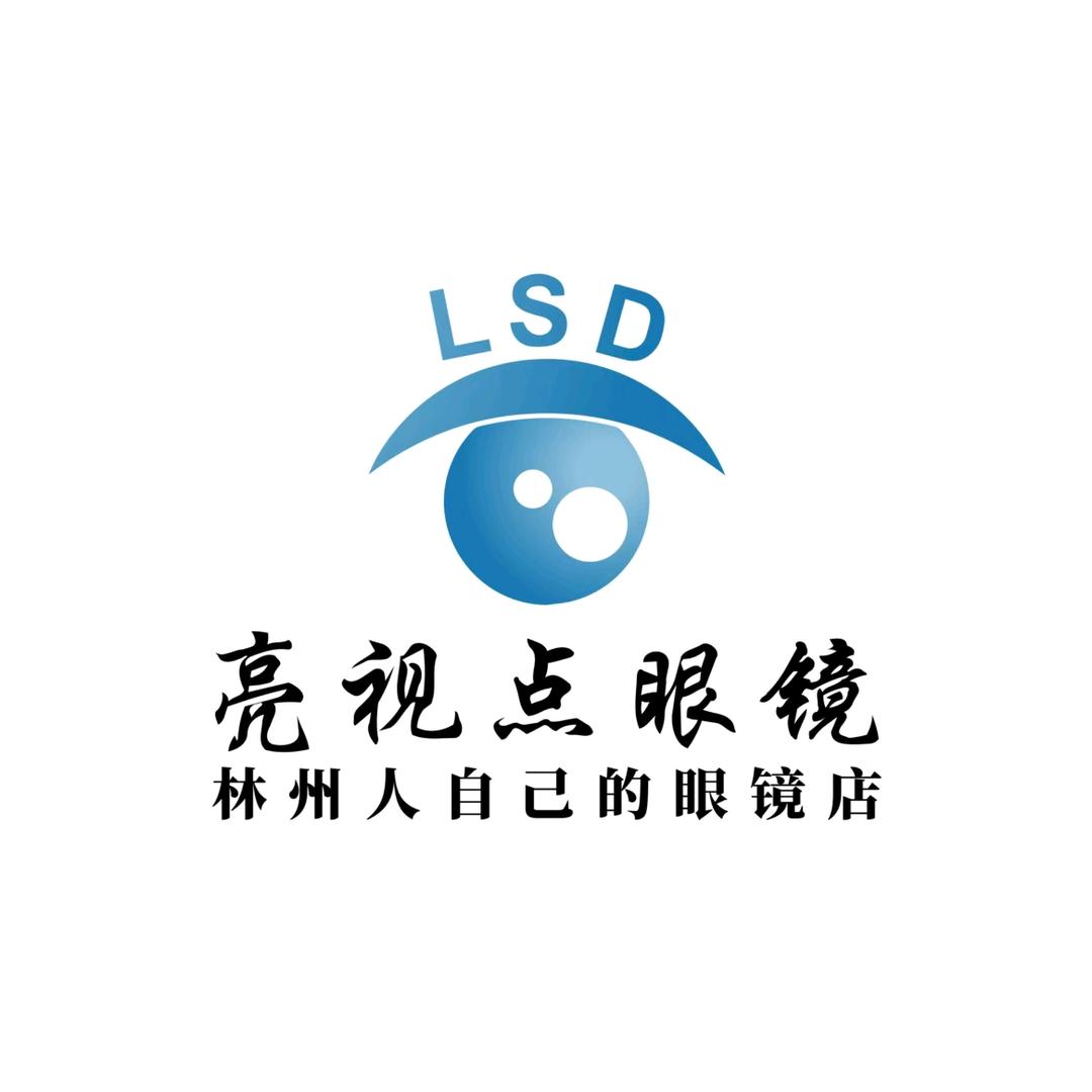林州市亮视点眼镜店