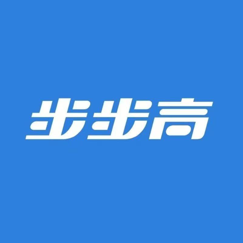 河南步步高团购