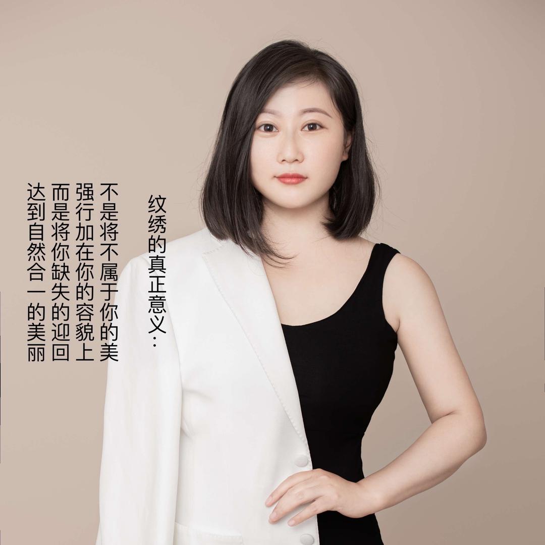 米各庄艺馨纹绣413