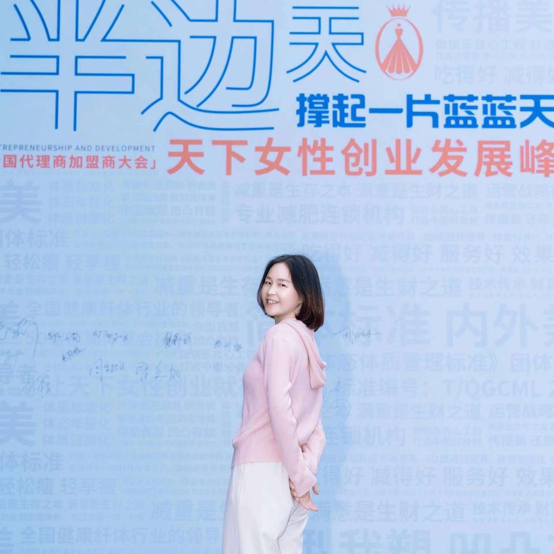 简体美(大河悦府店)