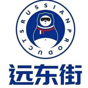 远东街俄罗斯商品馆47街区(鸡东店)