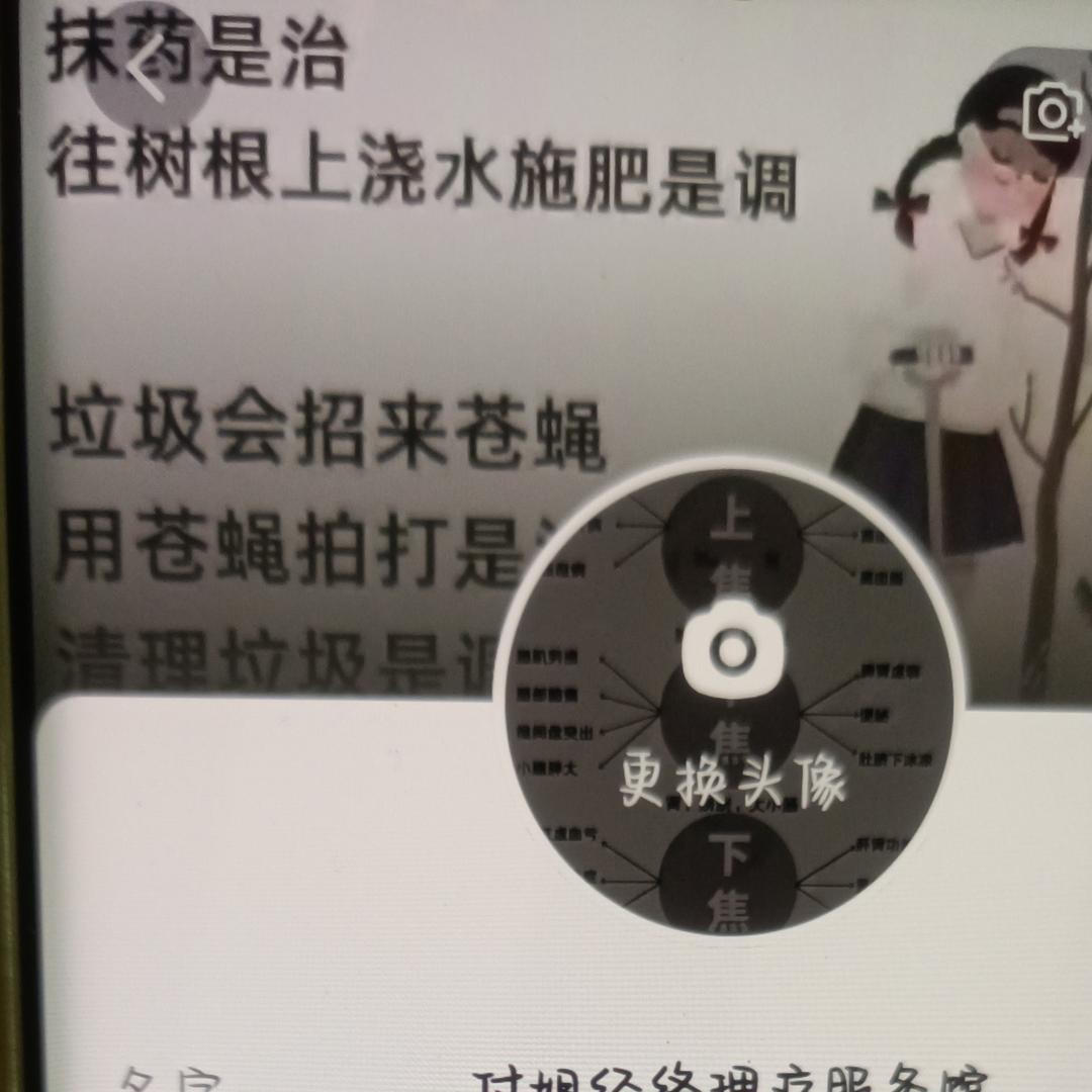 付姐经络理疗服务馆
