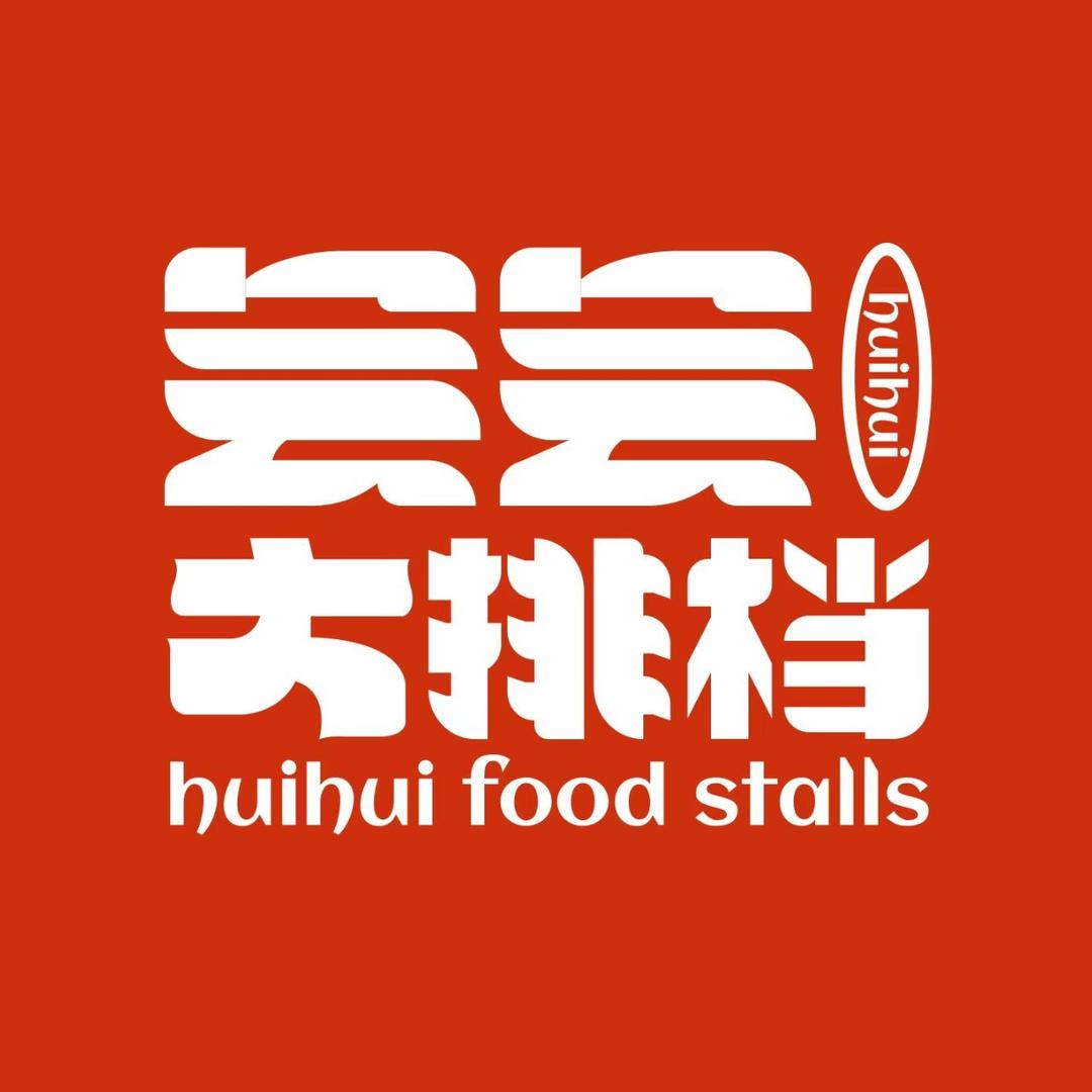 海安会会