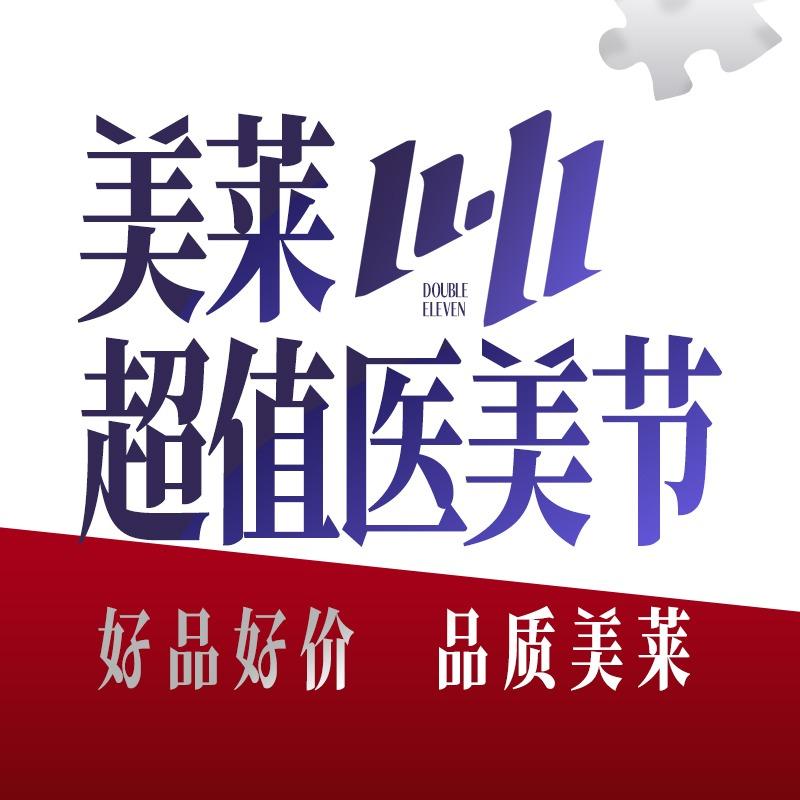 云南华美美莱美容医院