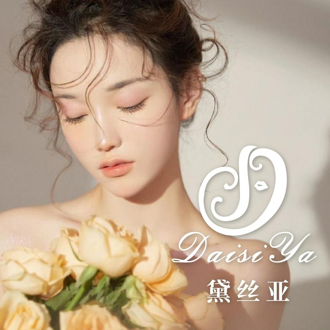 英典秋禾俪人广东运营中心
