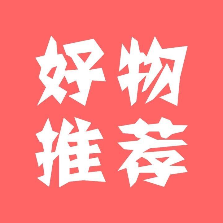 盛荣便利店宠粉号