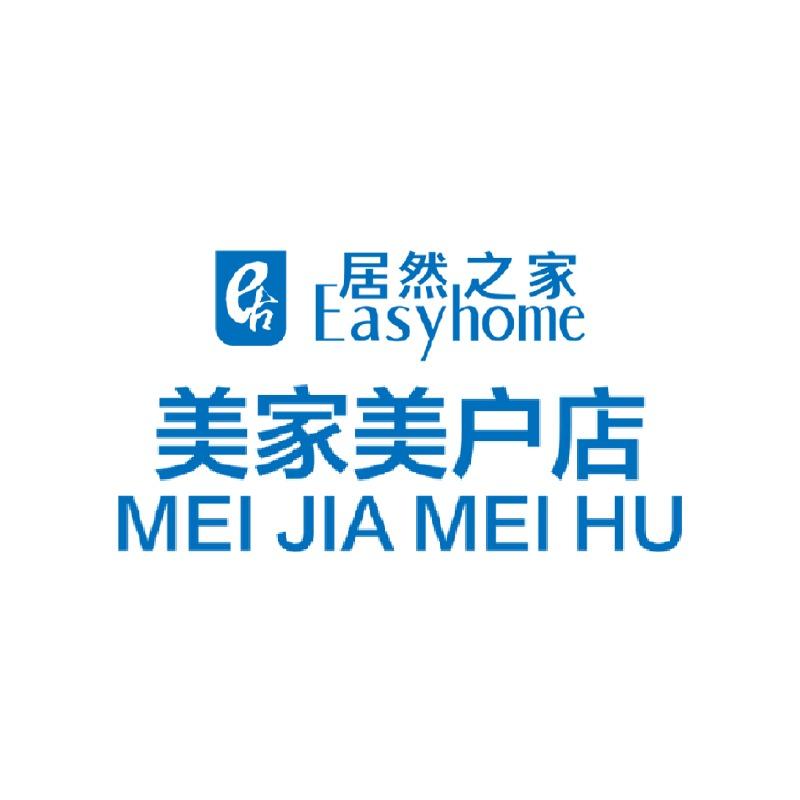 居然之家美家美户店