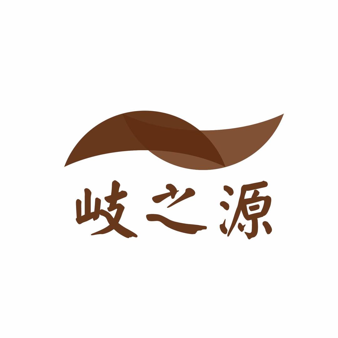 岐之源推拿馆