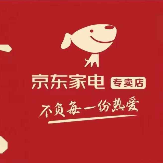 京东家电专卖店南涧店