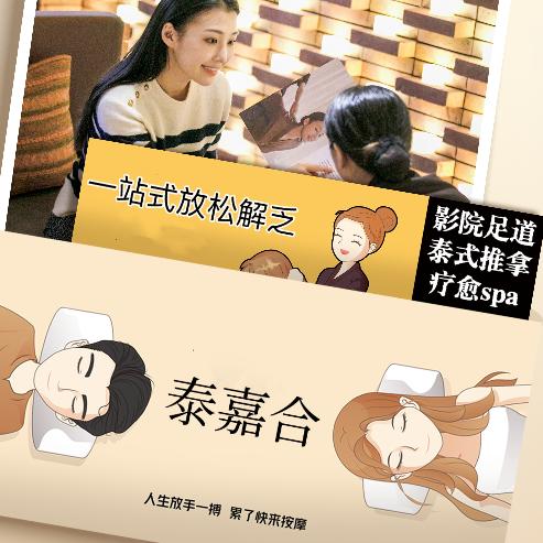 泰嘉合品牌官方账号