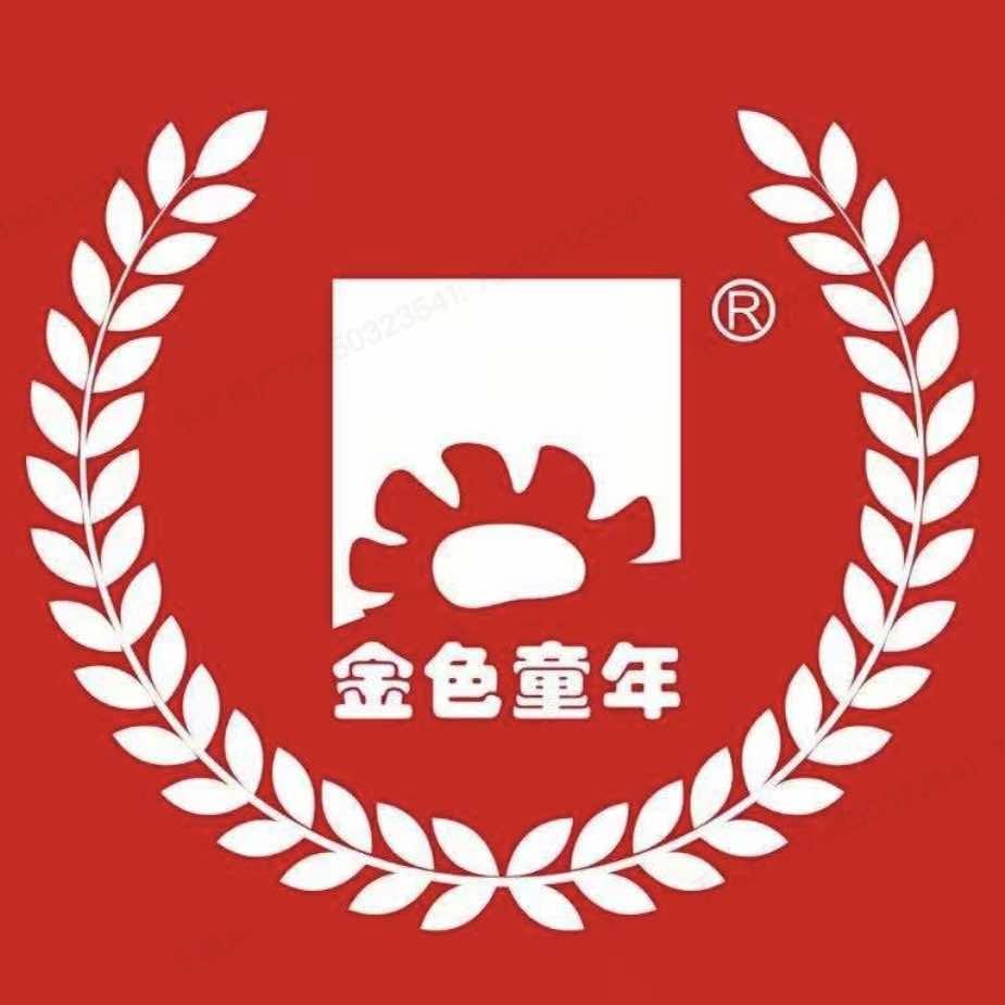 金色童年家庭影像(济阳店)