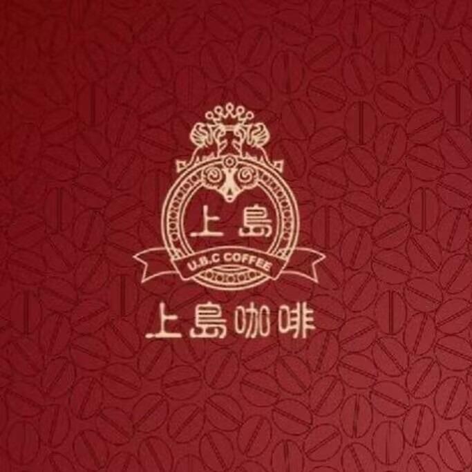 蚌埠市上岛咖啡西餐厅