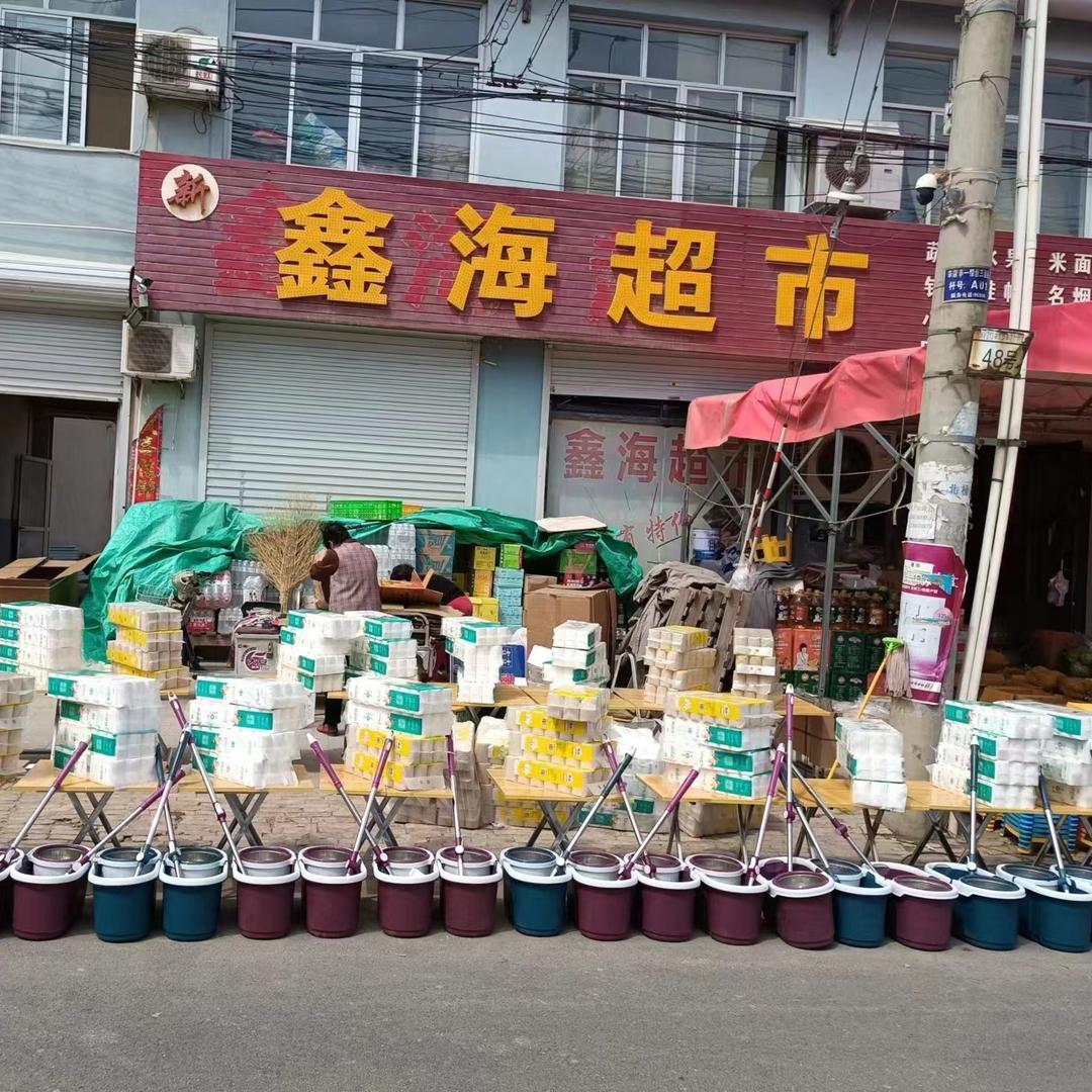 霸州辛店村鑫海超市
