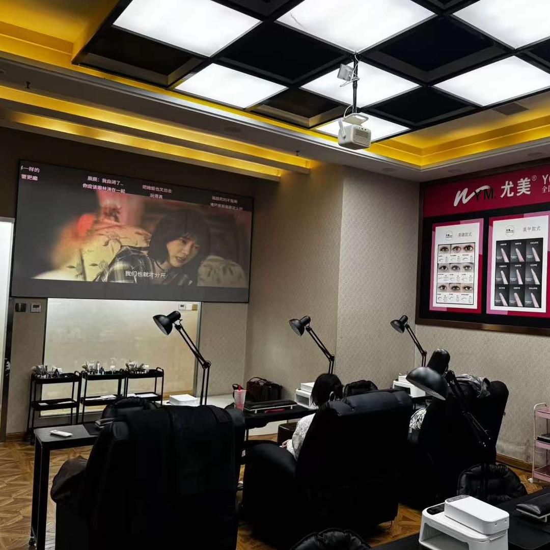 尤美影院式美甲(颍州万达店)专门店