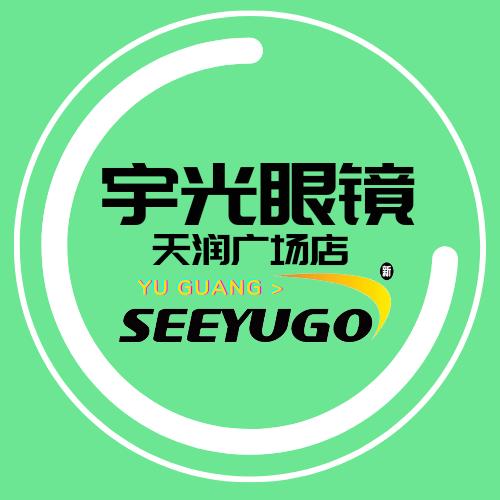 新宇光眼镜天润广场