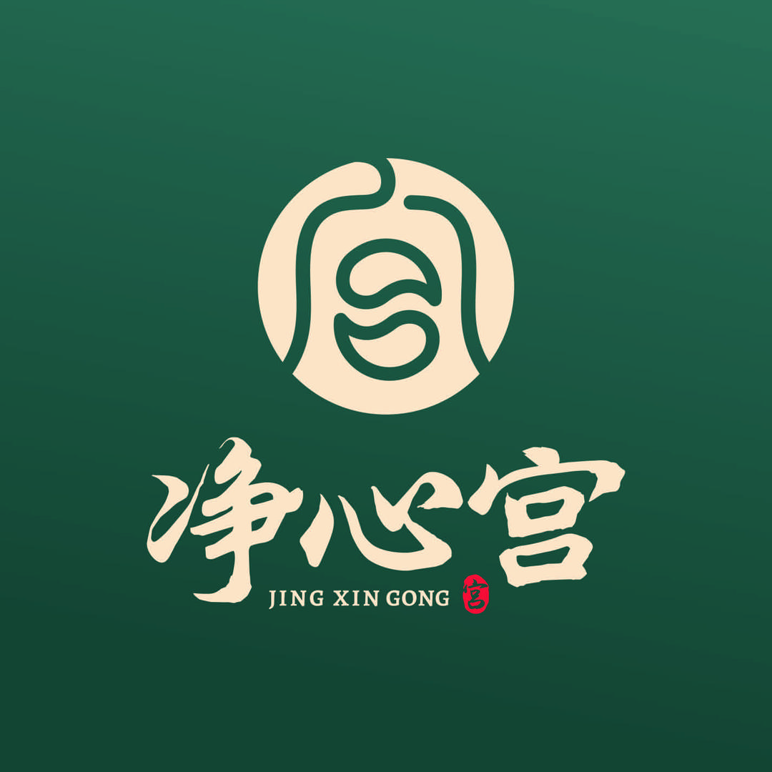 净心宫（泸州领秀滨江店）