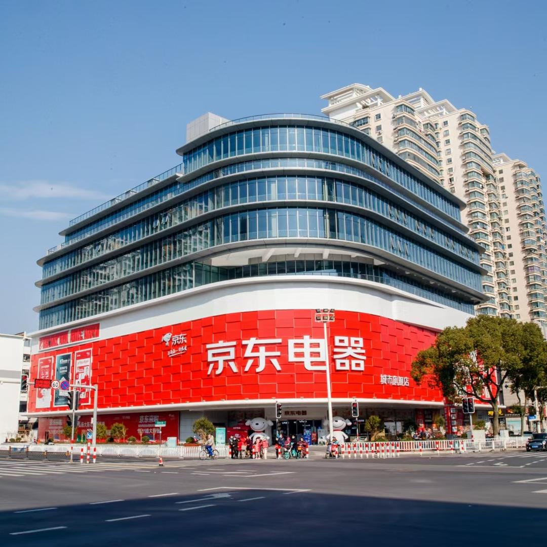 京东电器（台州城市旗舰店.）