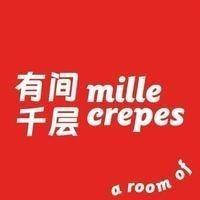 有间千层（总号）
