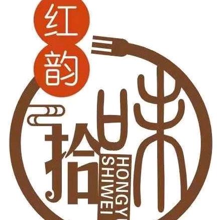 红韵拾味官方号