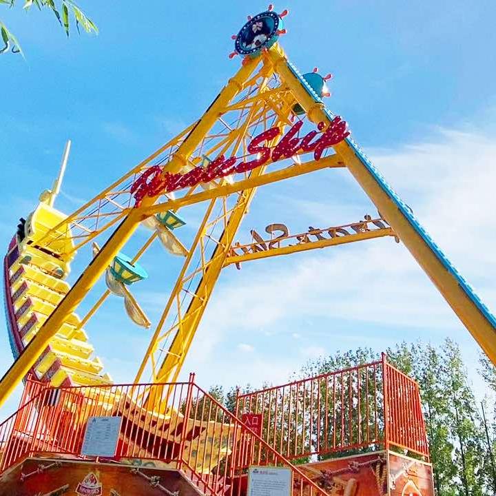 彩虹乐园游乐广场