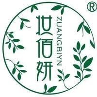 妆佰妍 品牌导师  彩霞