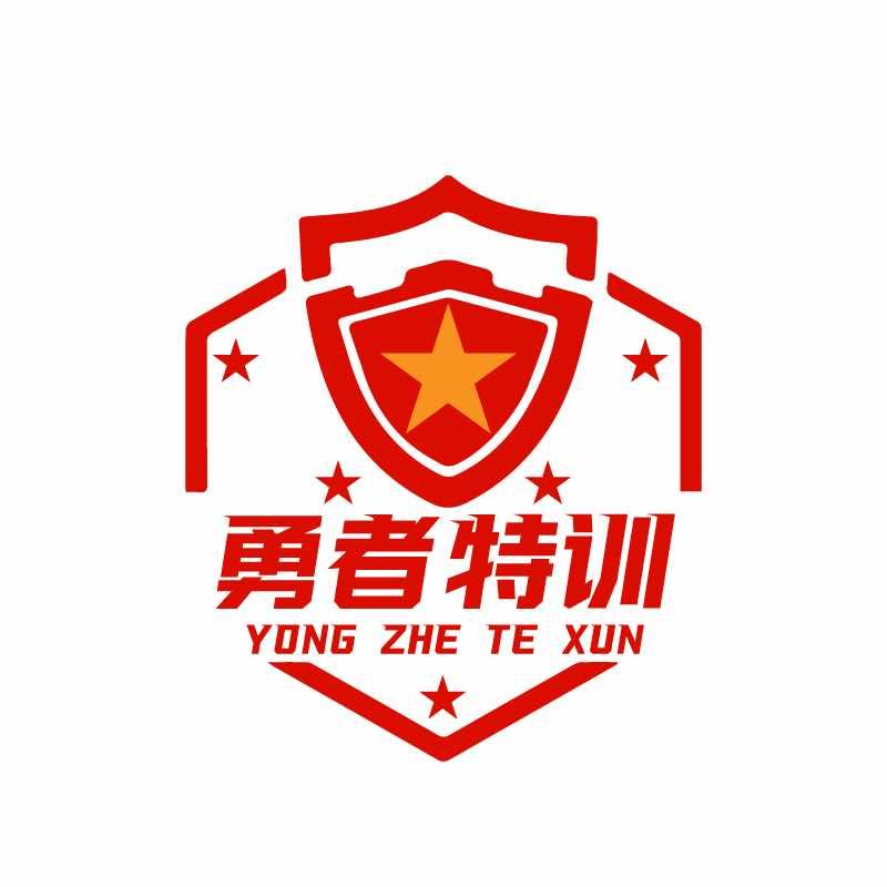 洛阳勇者特训教育