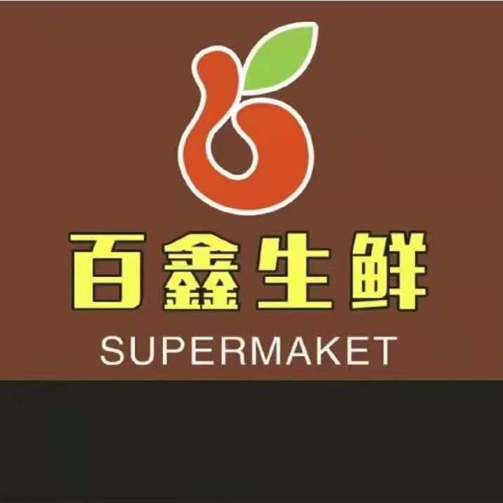 百鑫果业