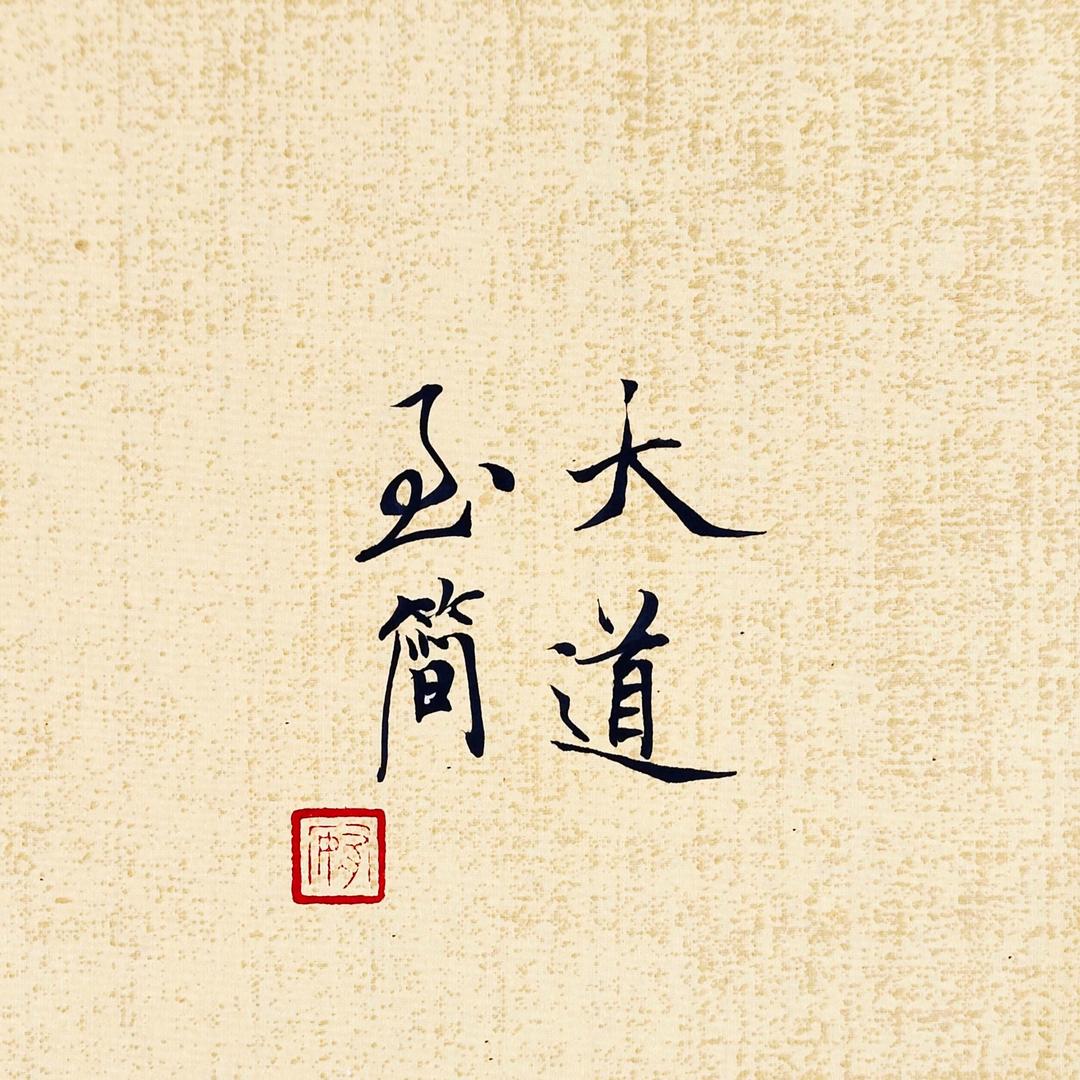 冬之诞悦闵文化