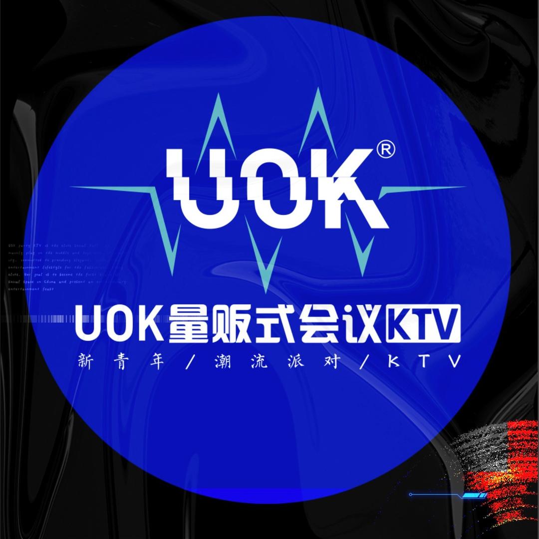 UOK宠粉号2