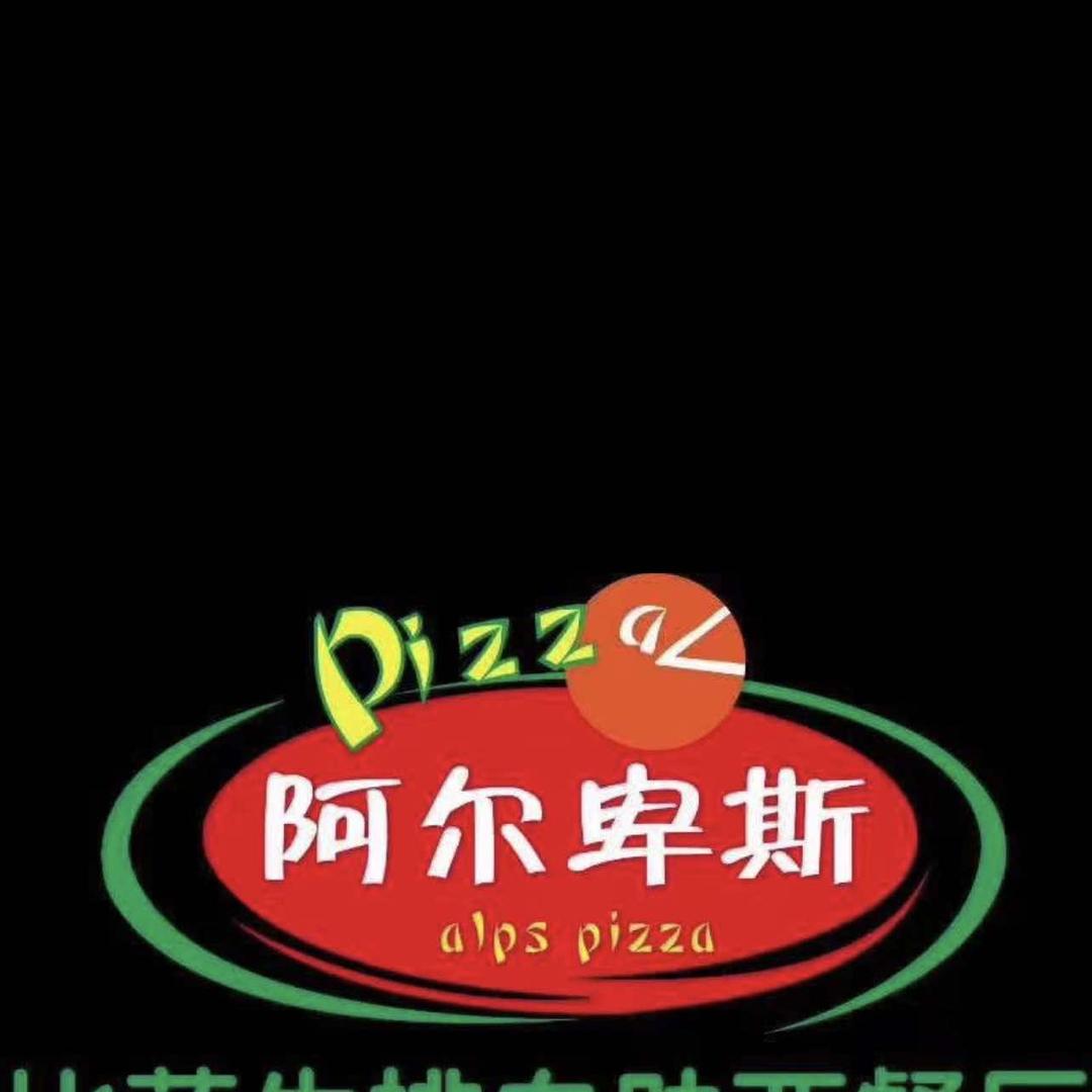 万达阿尔卑斯自助