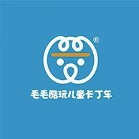 毛毛酷玩（步步高新天地店）